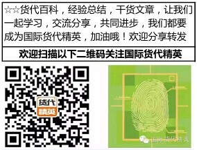 ODC logistics solutions